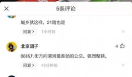 青海抖音爆料最新消息,神秘事件引发热议！