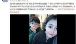李敏轩前女友爆料视频,揭秘昔日恋情内幕